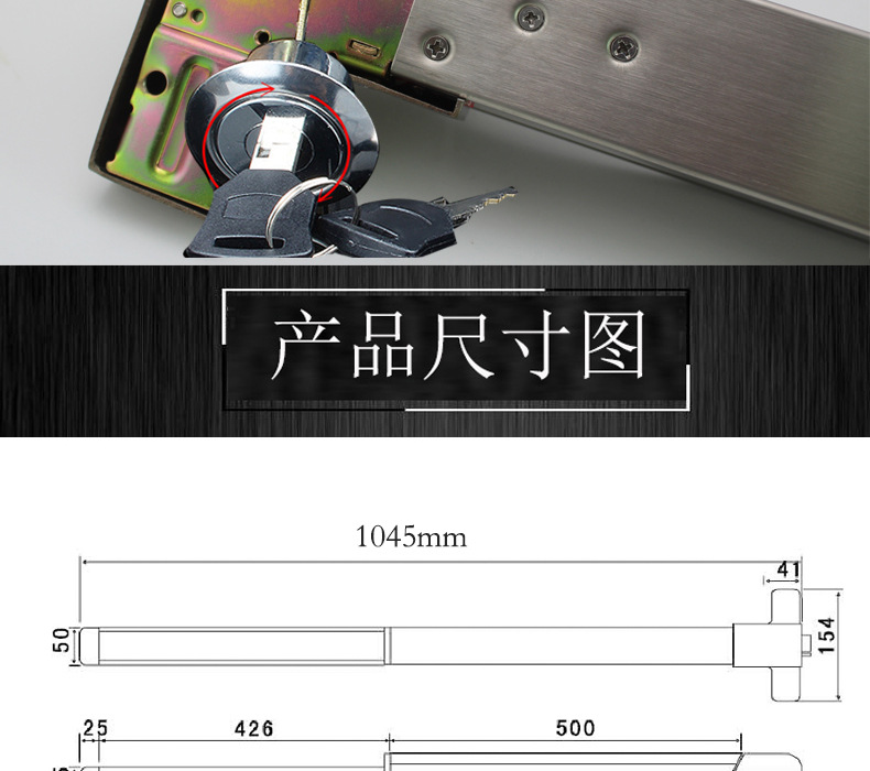 宅男网宅男导航RDA-32 平推式逃生推杠锁