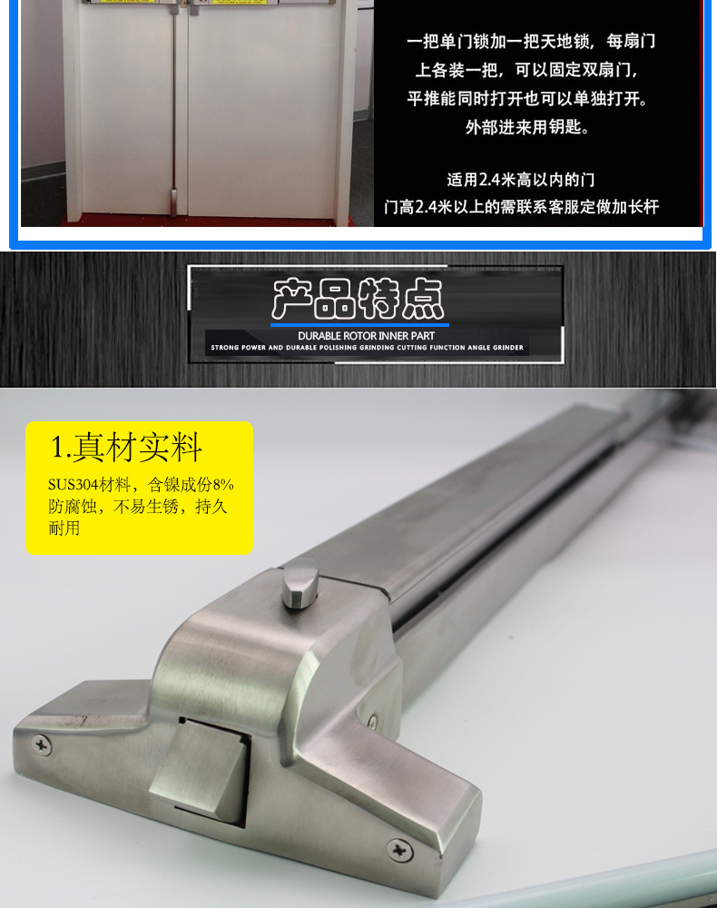 宅男网宅男导航RDA-32 平推式逃生推杠锁