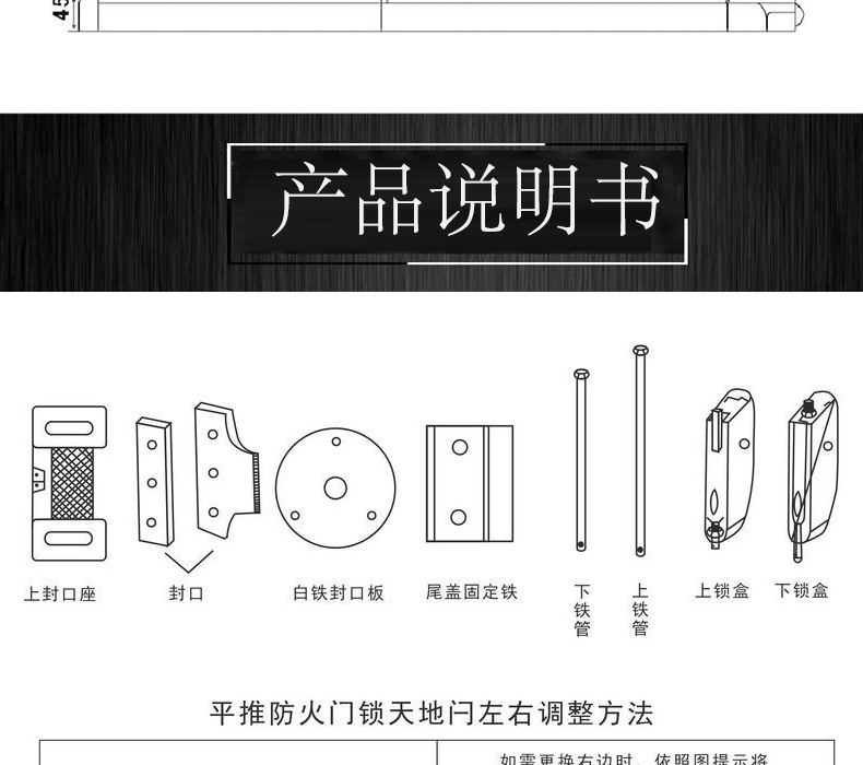 宅男网宅男导航RDA-32 平推式逃生推杠锁
