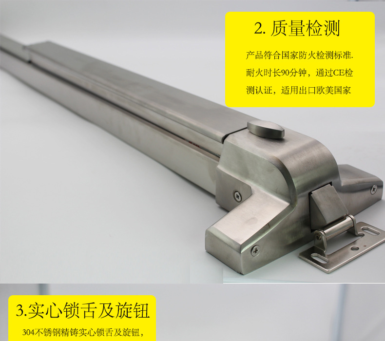 宅男网宅男导航RDA-32 平推式逃生推杠锁