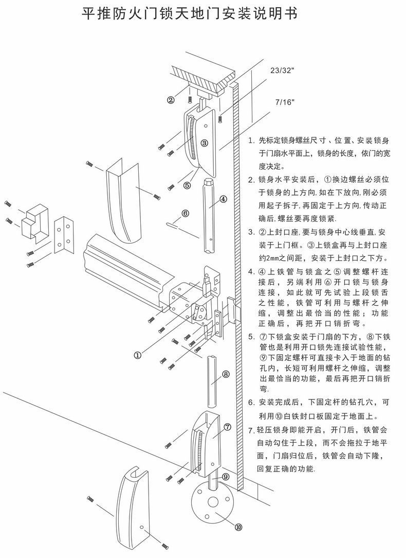 宅男网宅男导航RDA-32 平推式逃生推杠锁