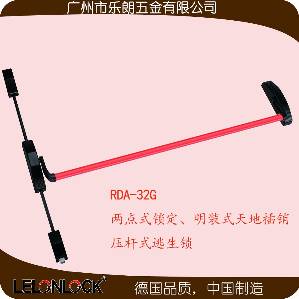 宅男网宅男导航RDA-32G 下压式逃生推杠锁