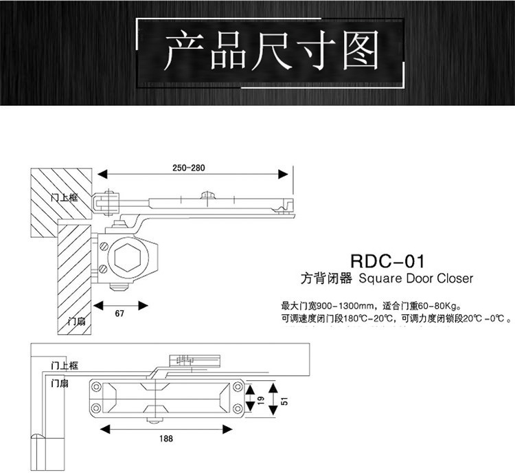 宅男网宅男导航RDC-01 方背闭门器