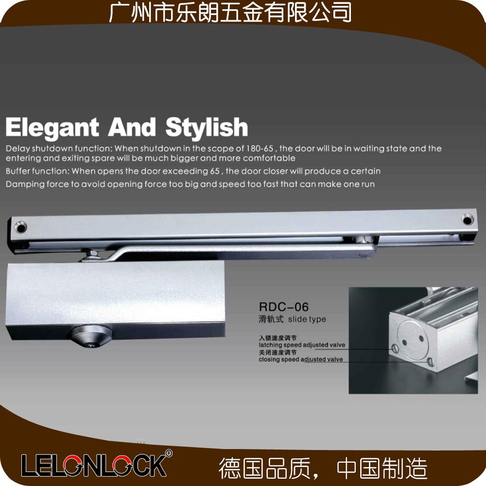 宅男网宅男导航RDC-06滑轨式闭门器