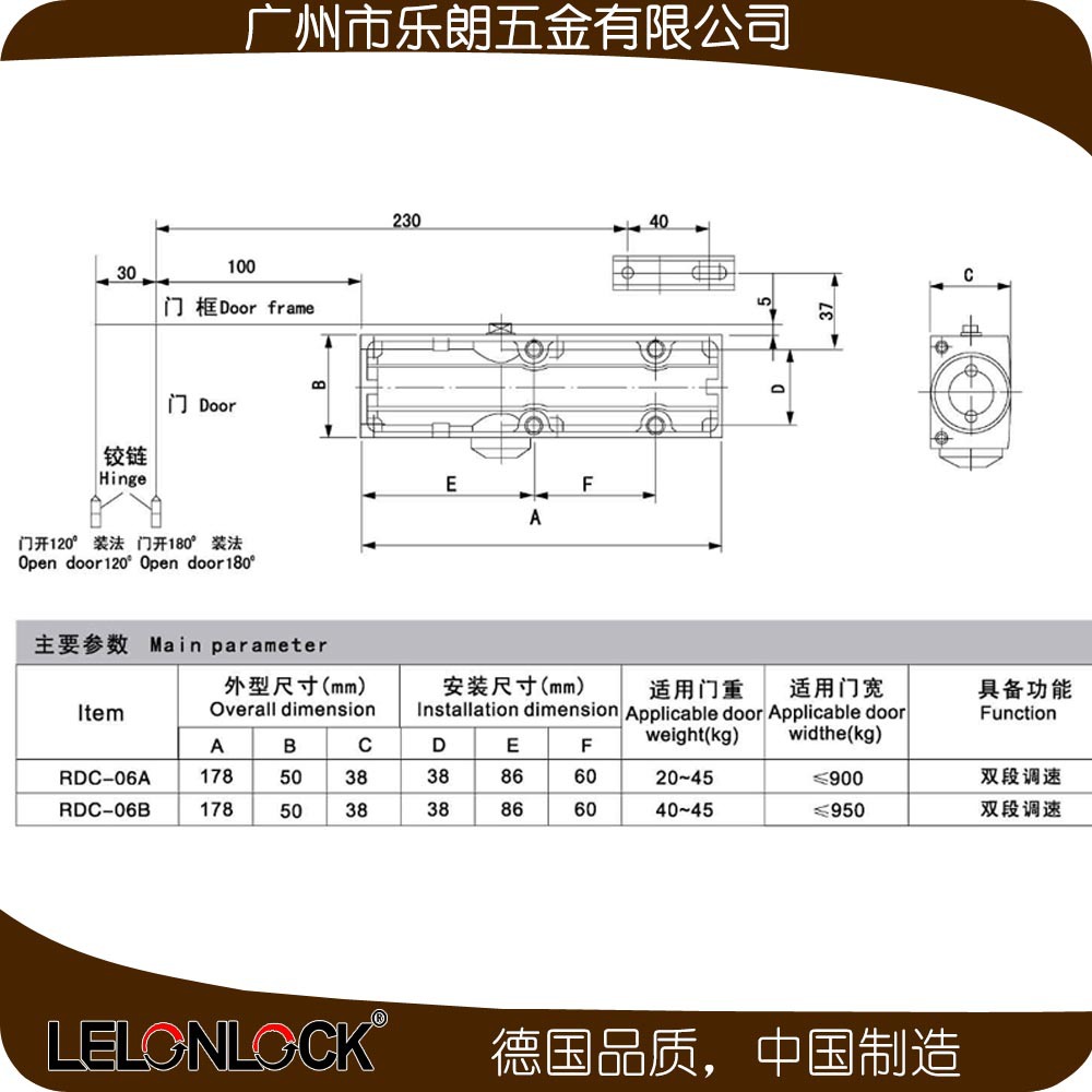 宅男网宅男导航RDC-06滑轨式闭门器