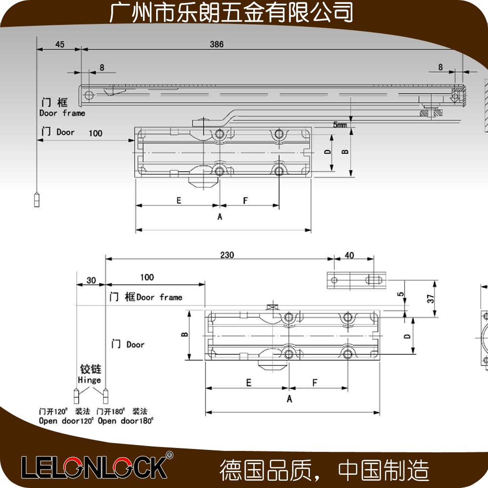 宅男网宅男导航RDC-06滑轨式闭门器