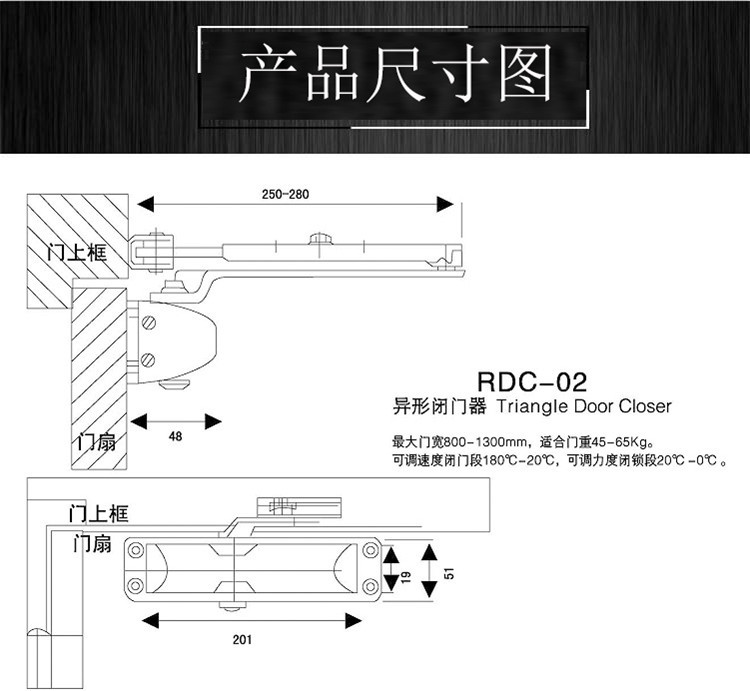 宅男网宅男导航RDC-02 通用闭门器