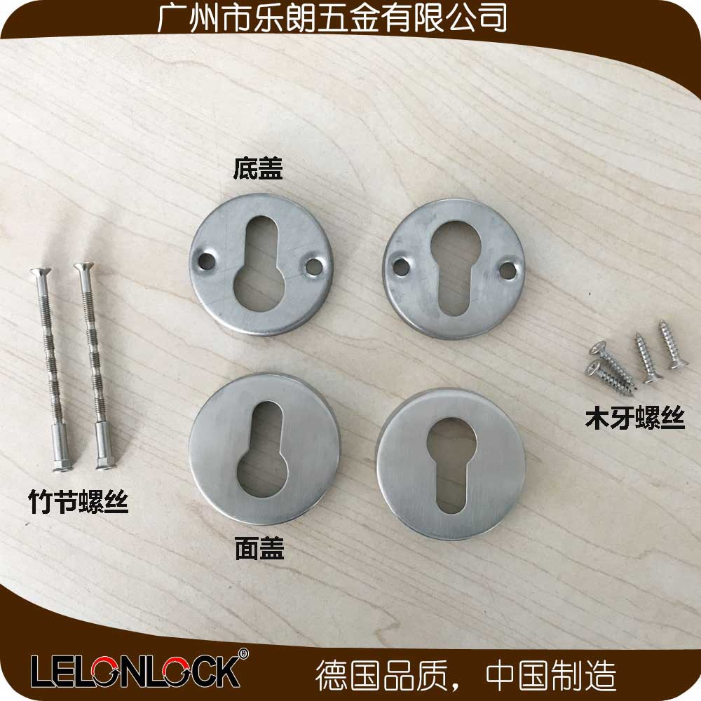 宅男网宅男导航CKG 欧标匙孔盖