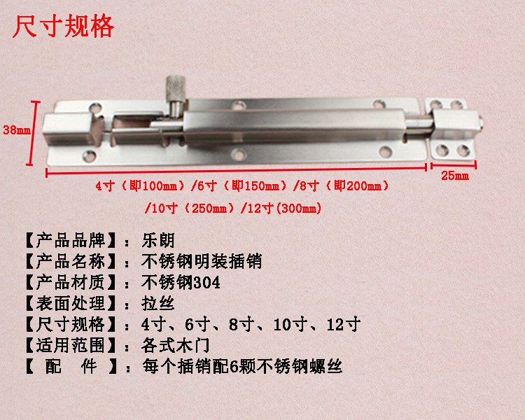 宅男网宅男导航RDA-62 不锈钢明装插销