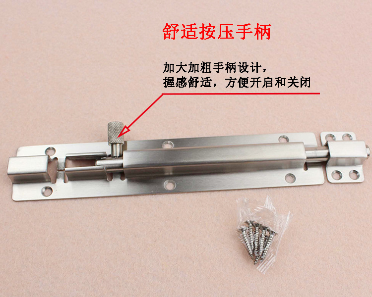 宅男网宅男导航RDA-62 不锈钢明装插销