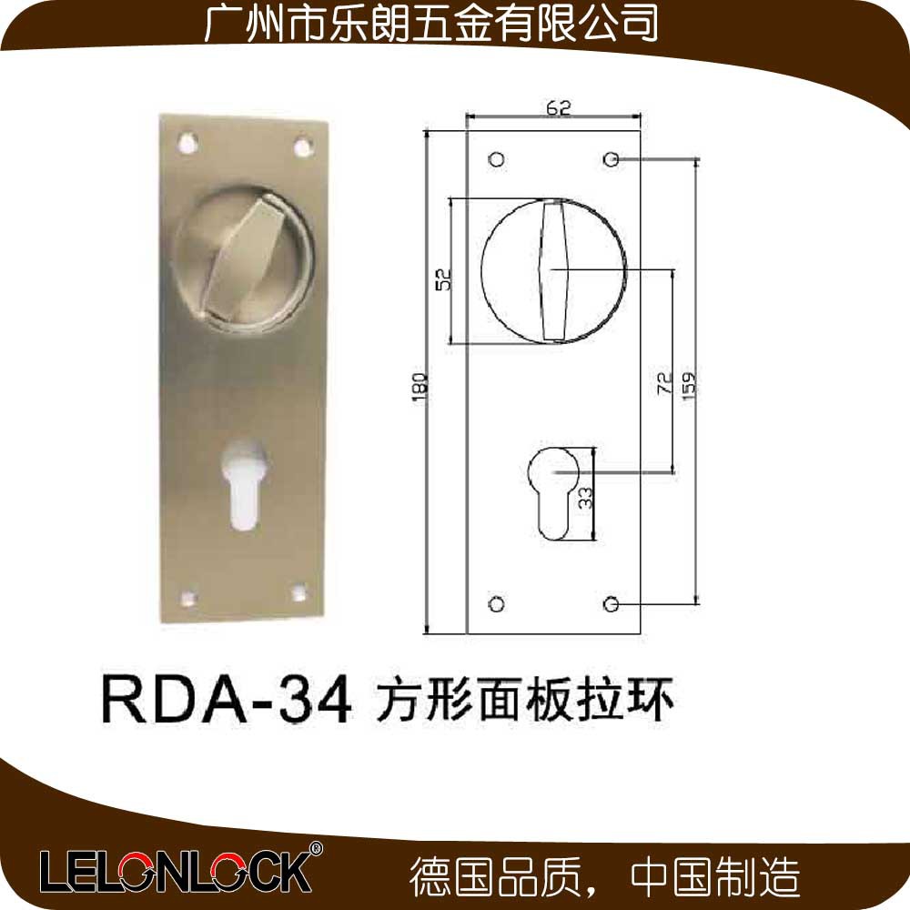 宅男网宅男导航RDA-34 方形面板(圆孔）