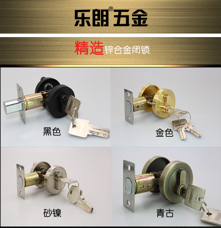 宅男网宅男导航RDL-600 锌合金闭锁 