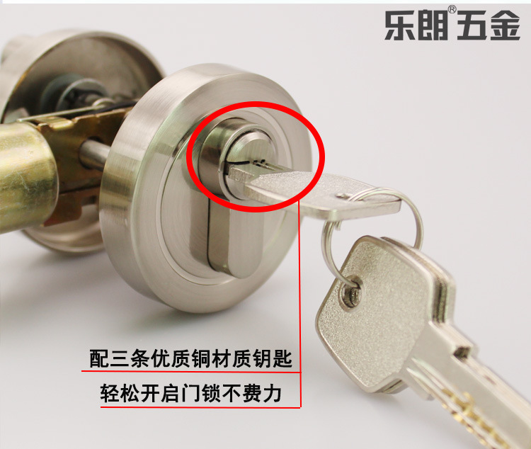 宅男网宅男导航RDL-600 锌合金闭锁 