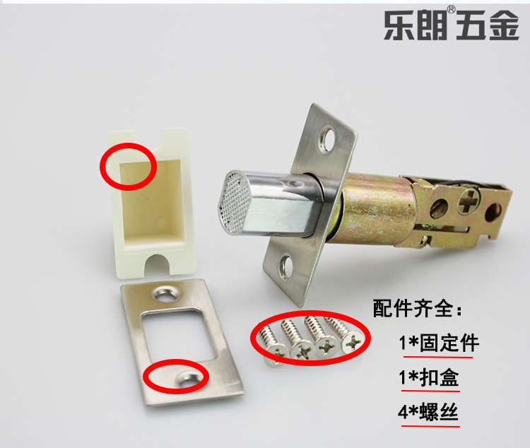 宅男网宅男导航RDL-600 锌合金闭锁 