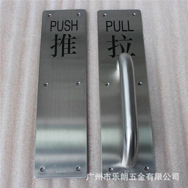 宅男网宅男导航RDA-53 门推拉面板