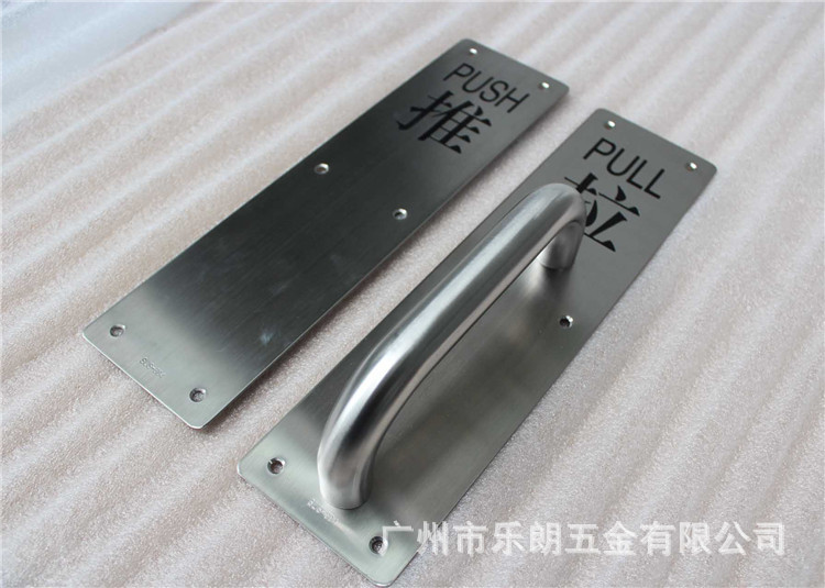 宅男网宅男导航RDA-53 门推拉面板