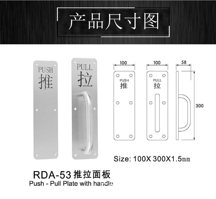 宅男网宅男导航RDA-53 门推拉面板