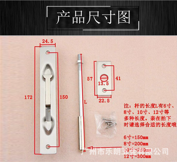 宅男网宅男导航RDA-24 不锈钢天地驳杆插销