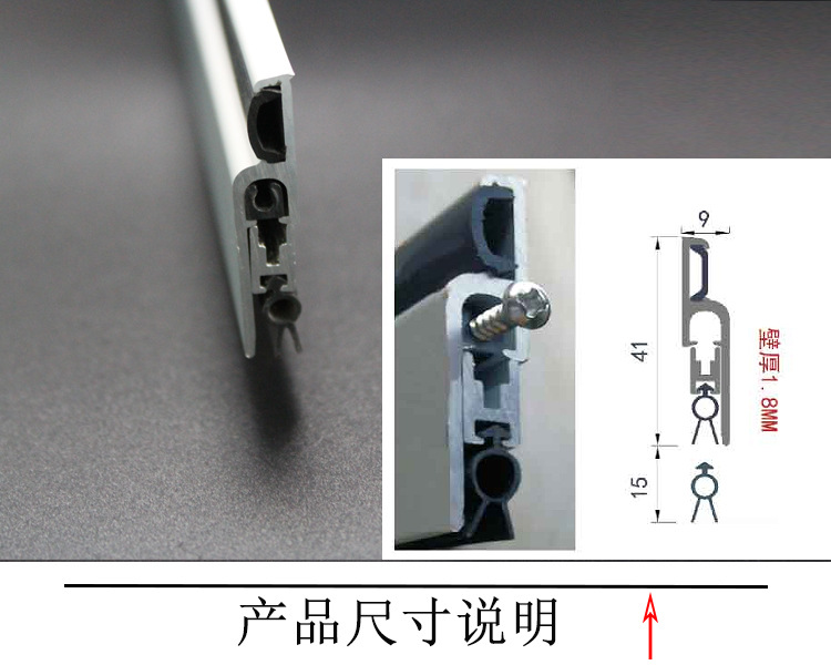 宅男网宅男导航RDA-31B 明装式门底封闭条