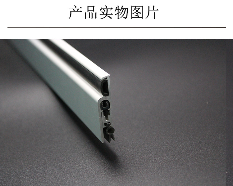 宅男网宅男导航RDA-31B 明装式门底封闭条