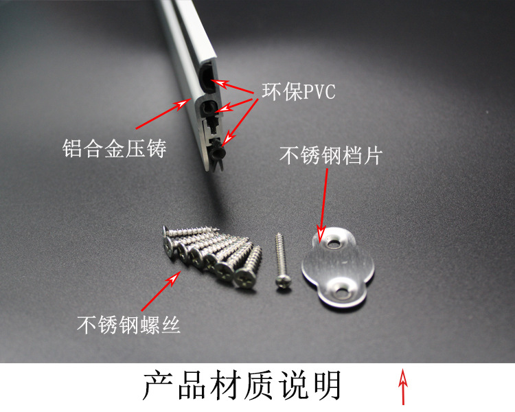 宅男网宅男导航RDA-31B 明装式门底封闭条