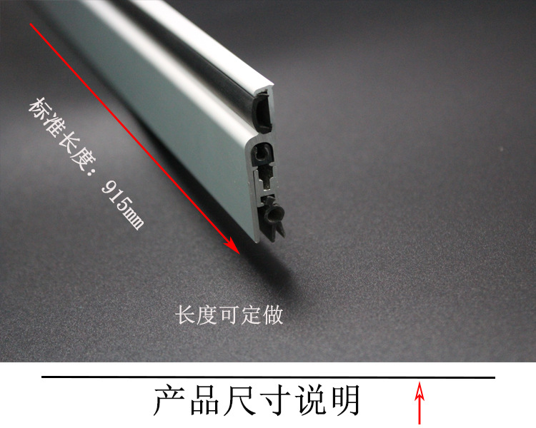 宅男网宅男导航RDA-31B 明装式门底封闭条