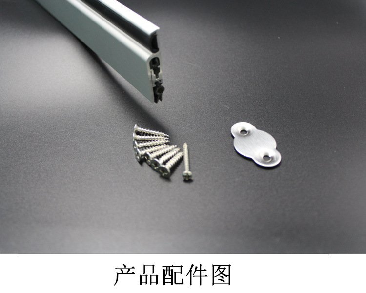 宅男网宅男导航RDA-31B 明装式门底封闭条