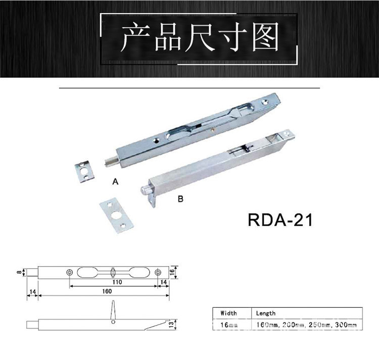 宅男网宅男导航RDA-21A型插销