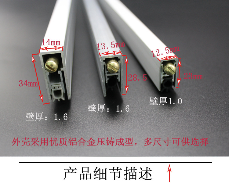 宅男网宅男导航RDA-31 新型铝型材隔音密封条