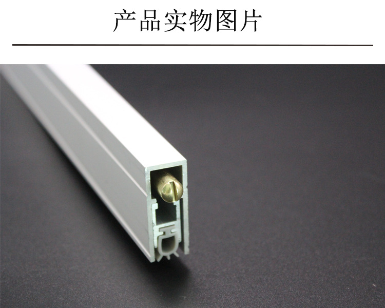 宅男网宅男导航RDA-31 新型铝型材隔音密封条
