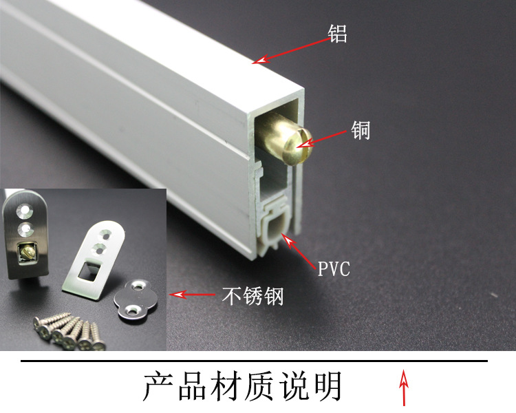 宅男网宅男导航RDA-31 新型铝型材隔音密封条
