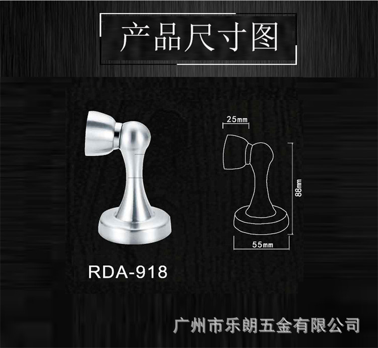 宅男网宅男导航RDA-918 不锈钢通用门吸