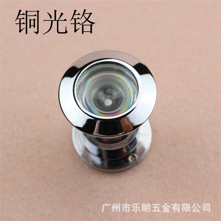 宅男网宅男导航RDA-28B 防盗锁猫眼