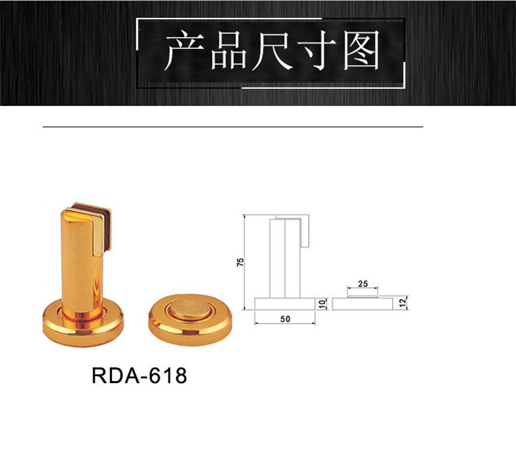 宅男网宅男导航RDA-618 锌合金门吸