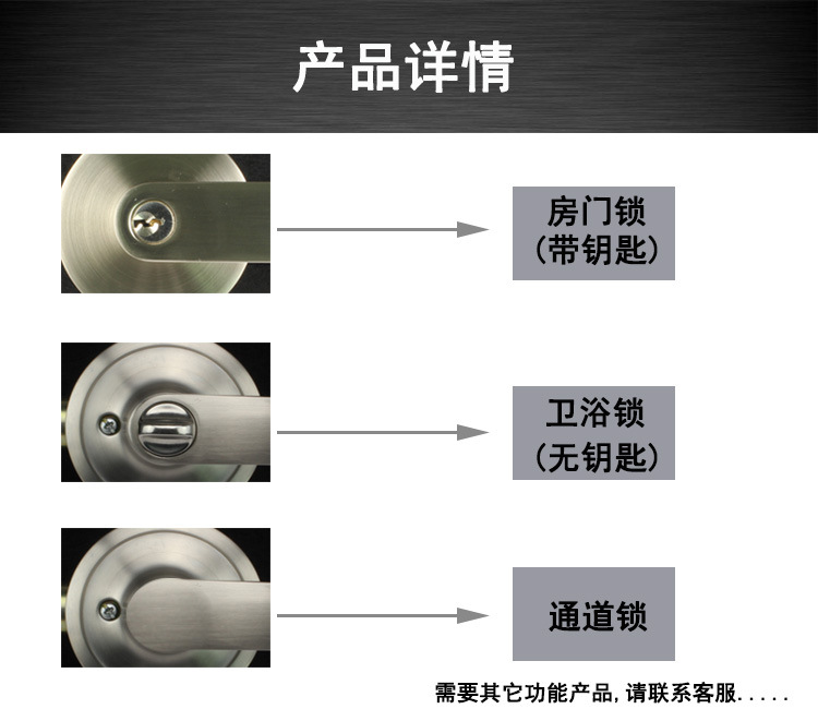 宅男网宅男导航680SS 锌合金浴室锁