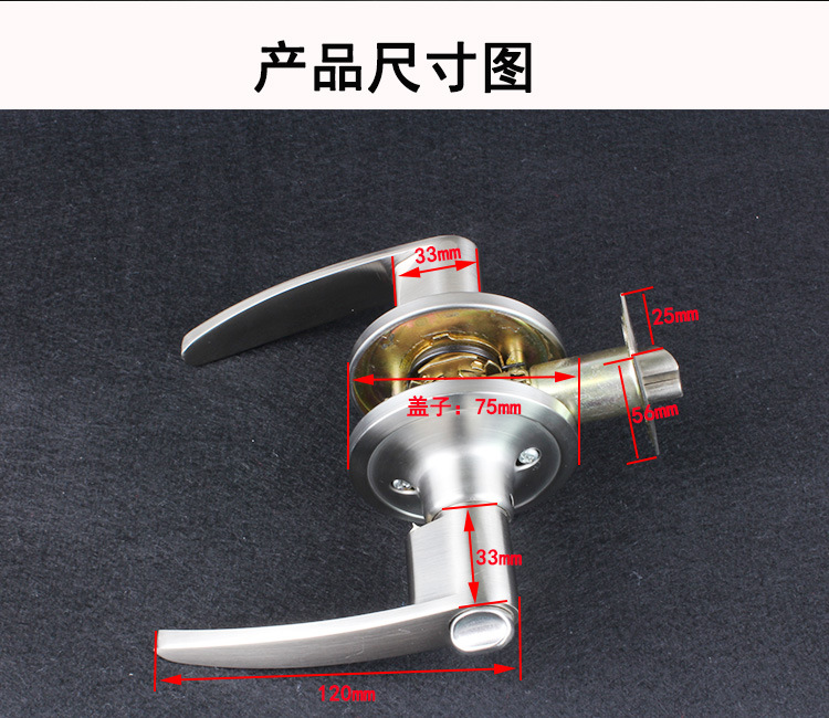宅男网宅男导航680SS 锌合金浴室锁