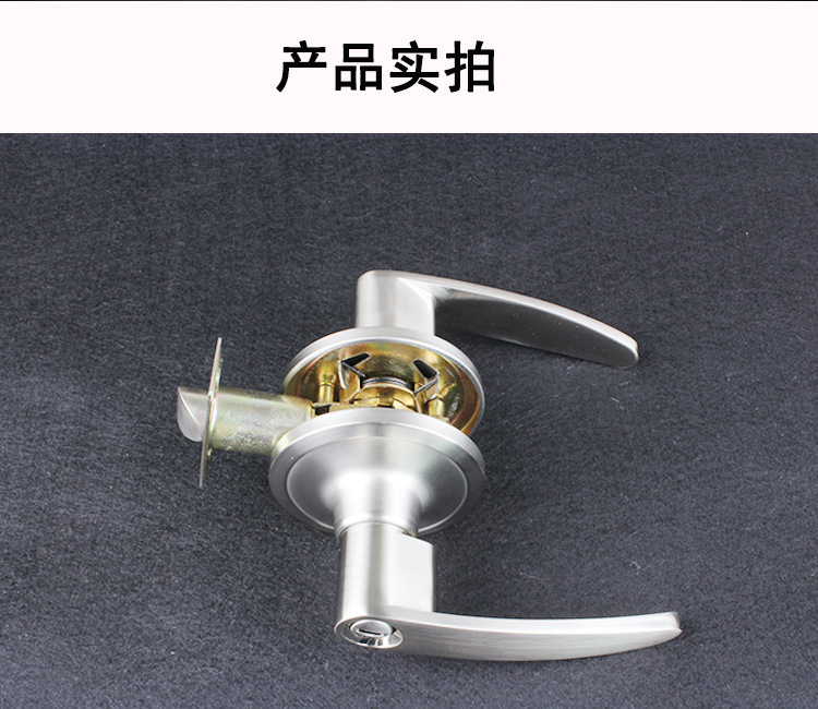 宅男网宅男导航680SS 锌合金浴室锁