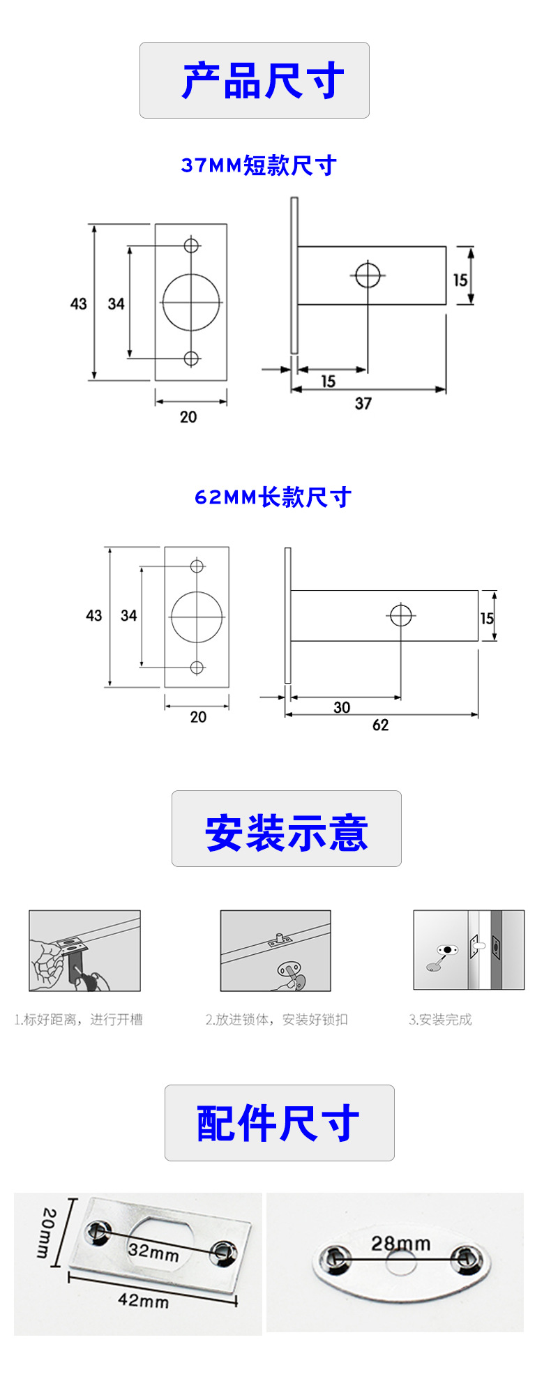 宅男网宅男导航RDA-35C管井锁