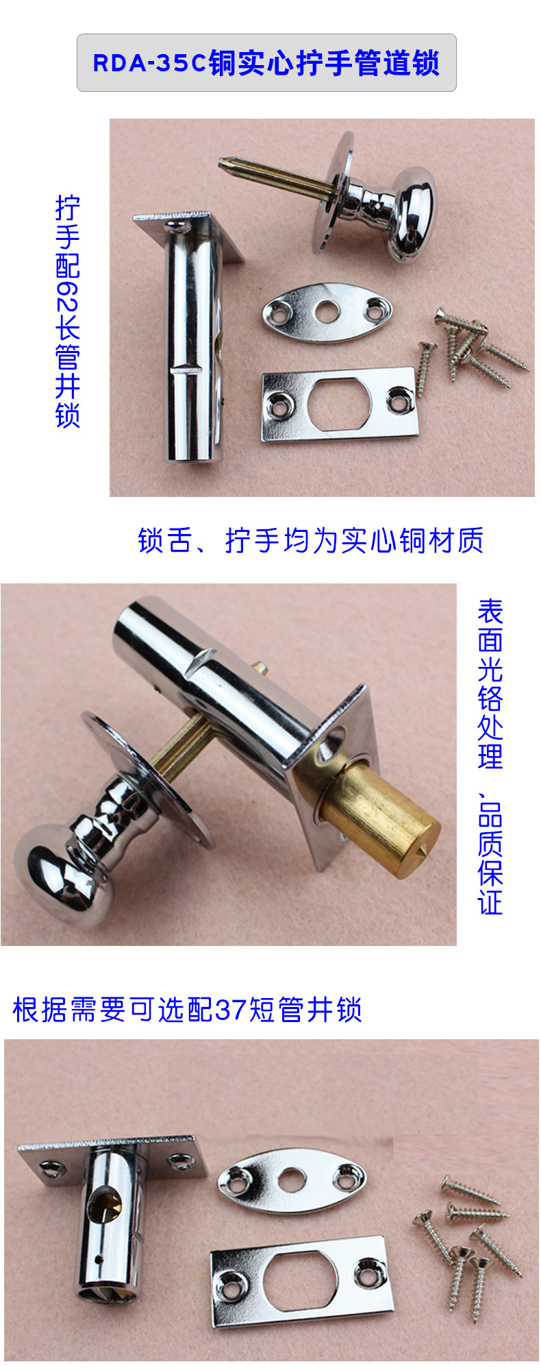 宅男网宅男导航RDA-35C管井锁