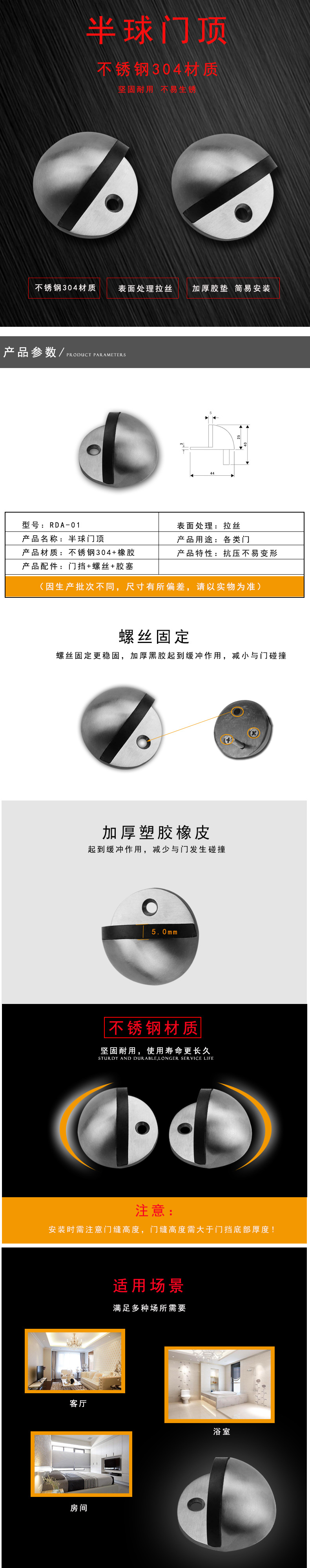 宅男网宅男导航RDA-01 半球门顶