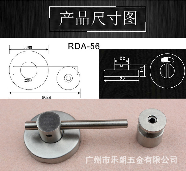 宅男网宅男导航RDA-56N 卫生间红绿指示拧手