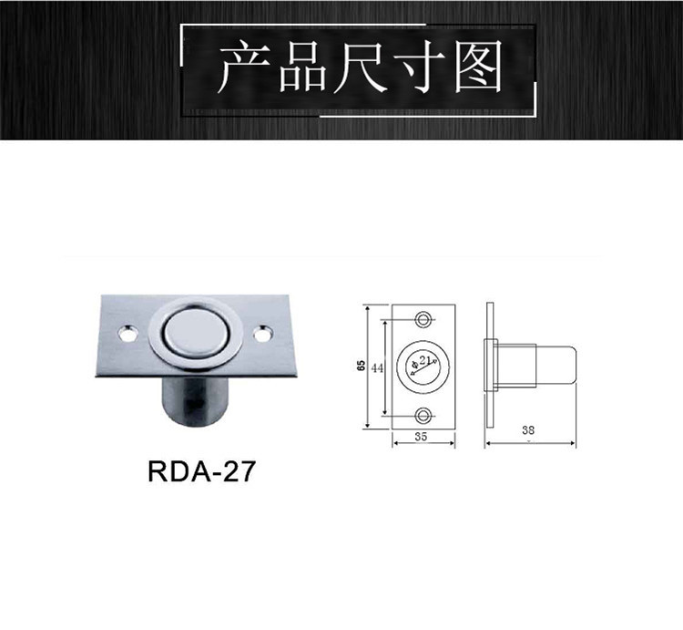 宅男网宅男导航RDA-27 防尘器