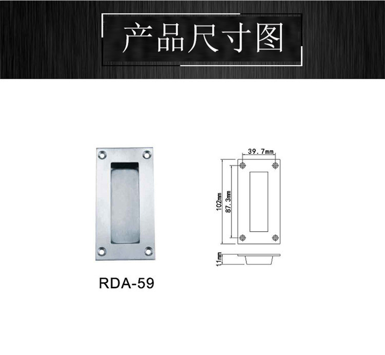 宅男网宅男导航RDA-59 不锈钢移门拉手