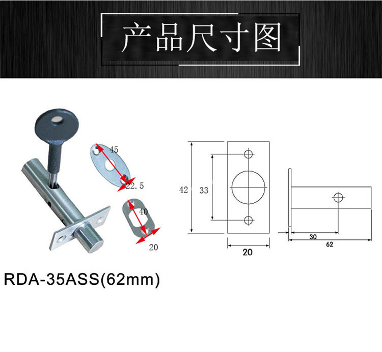 宅男网宅男导航RDA-35 ASS管井锁62MM