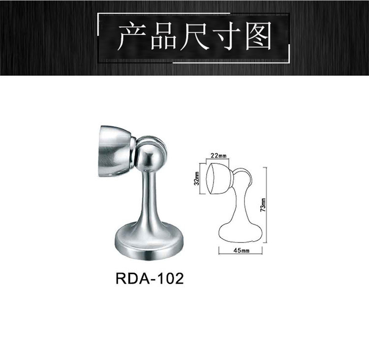 宅男网宅男导航RDA-102 锌合金门吸