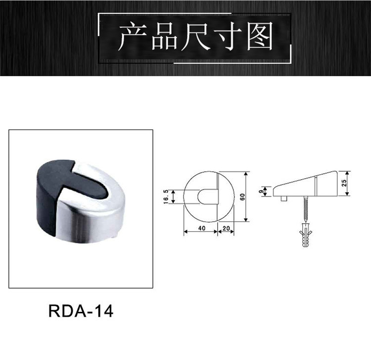 宅男网宅男导航RDA-14 不锈钢拉丝门顶