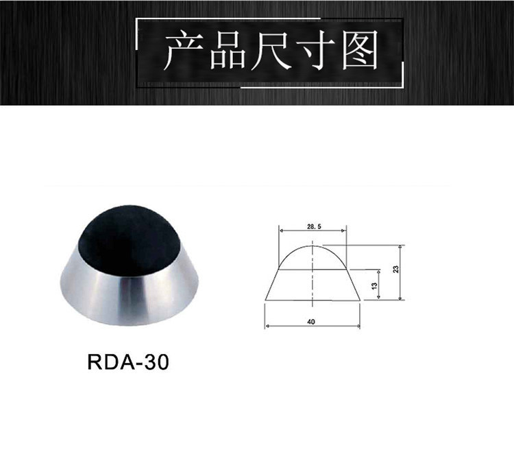 宅男网宅男导航RDA-30 不锈钢门顶