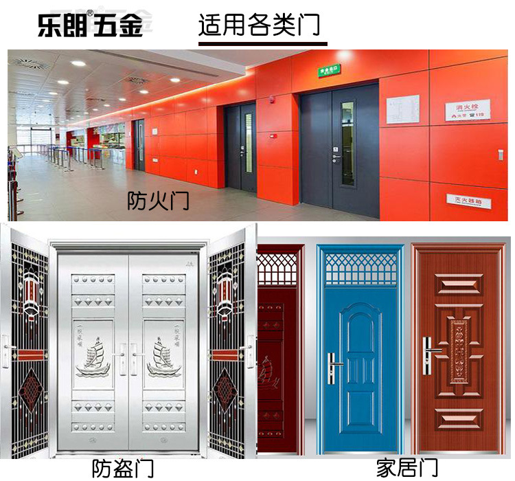 宅男网宅男导航RDA-31(U5）铝合金门底防尘器