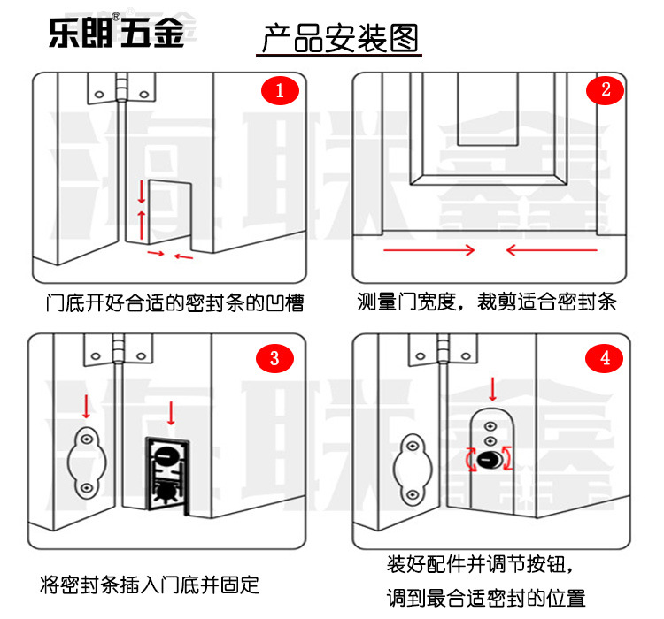 宅男网宅男导航RDA-31(U5）铝合金门底防尘器
