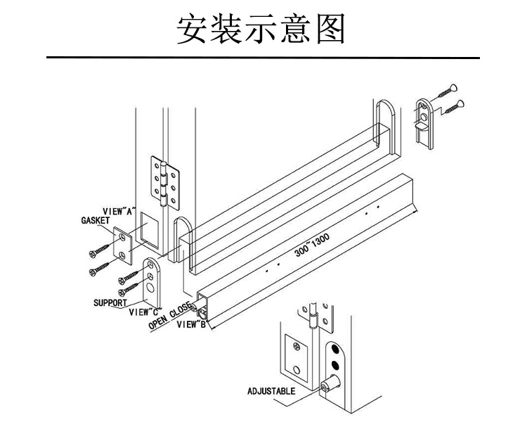 宅男网宅男导航RDA-31C(U2) 铝合金门底防尘器